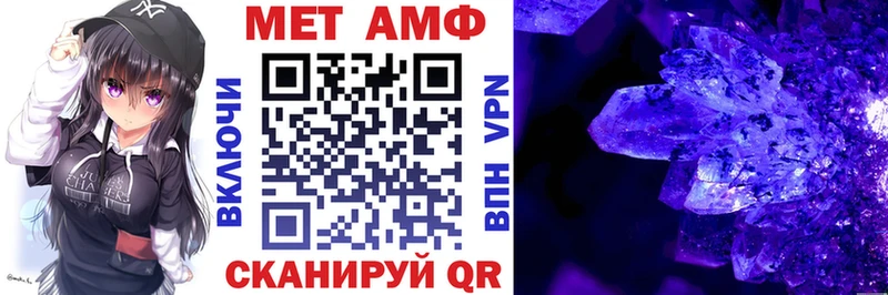 мега ONION  Владикавказ  Амфетамин 98% 