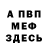Амфетамин Розовый ESENKING 009