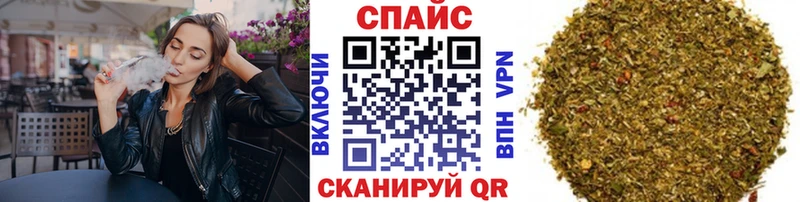 цены наркотик  mega ссылки  Бутират BDO  Владикавказ 