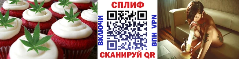 OMG как войти  Владикавказ  Еда ТГК конопля 