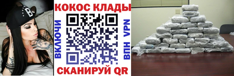 КОКАИН FishScale  Владикавказ 