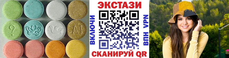 Экстази Дубай  Владикавказ 