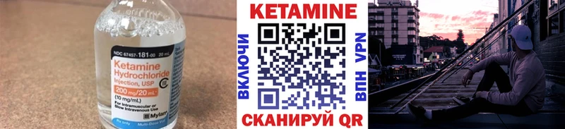 магазин продажи   Владикавказ  это Telegram  Кетамин VHQ  omg ТОР 
