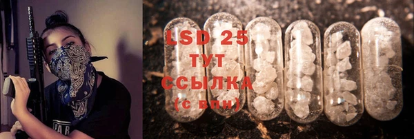 кокаин перу Лагань