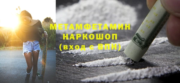 2c-b Ладушкин