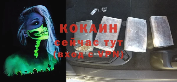 2c-b Ладушкин