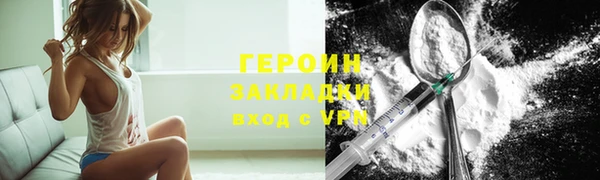 2c-b Ладушкин