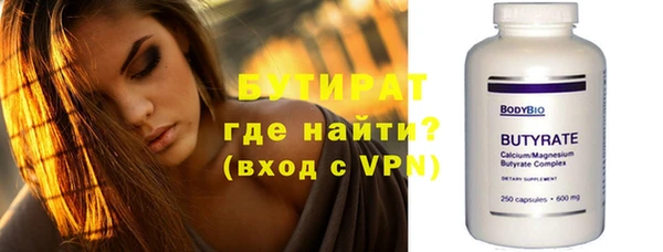 2c-b Ладушкин