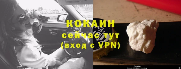 кокаин колумбия Лабытнанги