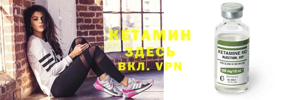 2c-b Ладушкин