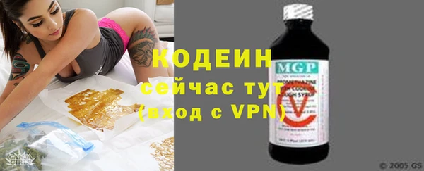 2c-b Ладушкин