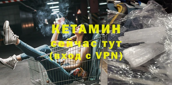 2c-b Ладушкин