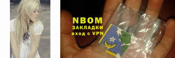 кокаин перу Лагань