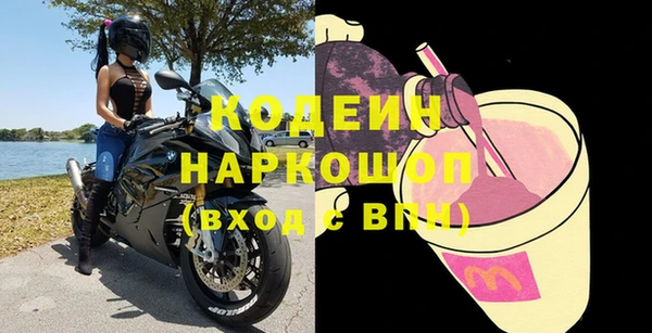 кокаин перу Лагань