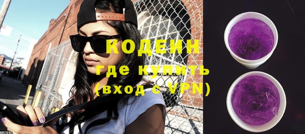 2c-b Ладушкин