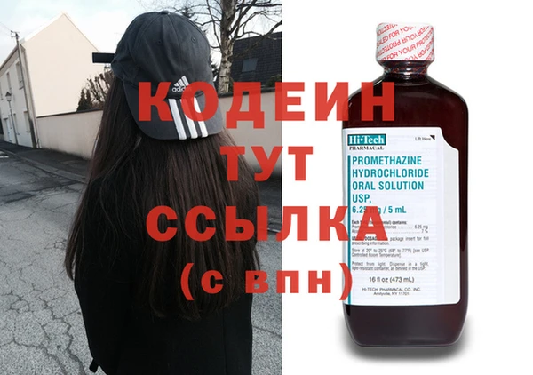 кокаин перу Лагань