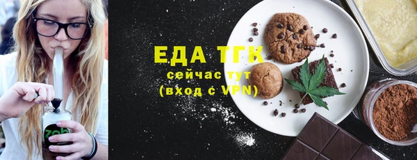 кокаин перу Лагань