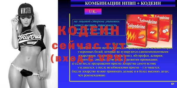 кокаин перу Лагань