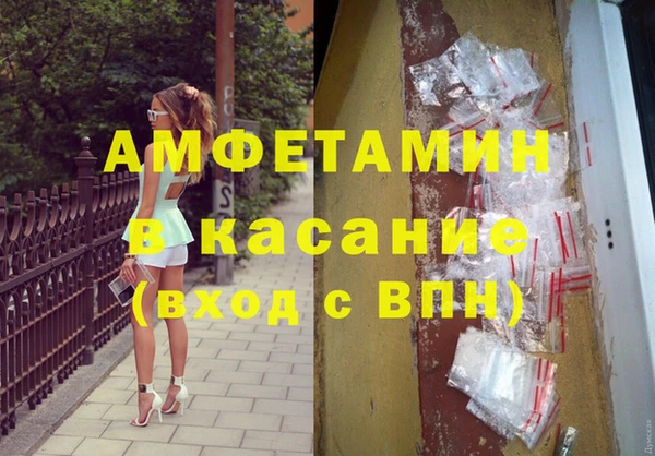 2c-b Ладушкин