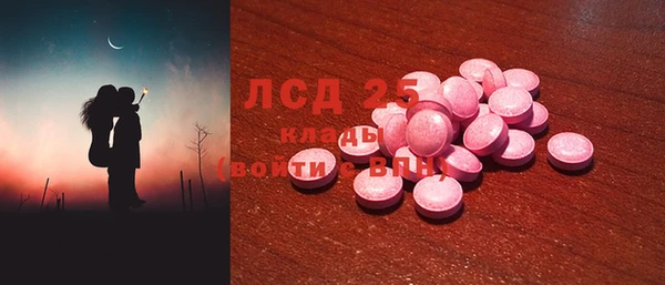 кокаин перу Лагань