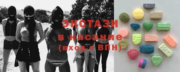 2c-b Ладушкин