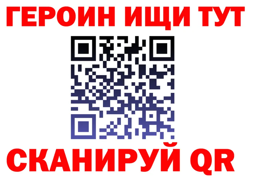 APVP крисы CK ТОР shop MEGA Владикавказ