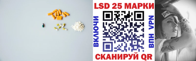хочу Владикавказ Лсд 25 экстази кислота