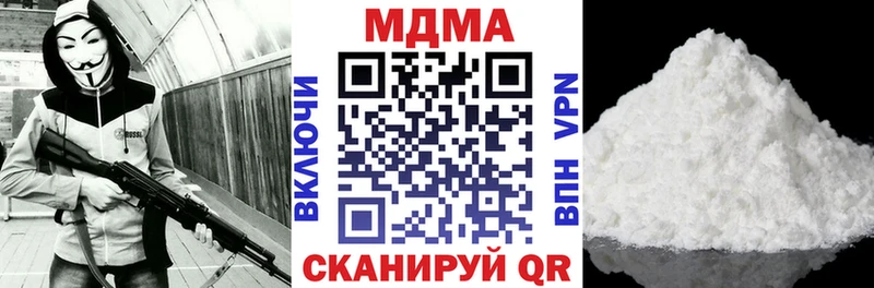 MDMA crystal  blacksprut   Владикавказ 
