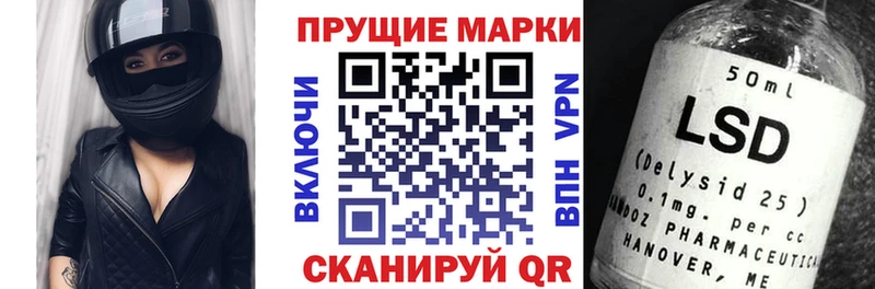 купить закладку  KRAKEN вход  Марки NBOMe 1500мкг  Владикавказ 
